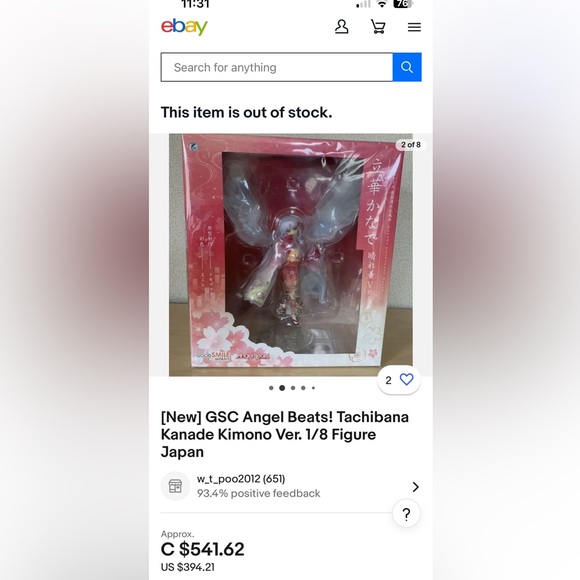 *New* GSC Angel Beats! Tachibana Kanade Kimono Ver. 1/8 Figure Japan - Picture 6 of 12